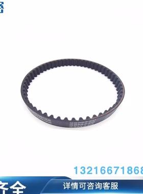 ECE34-H14M-400 600 750 1000-1456 1512 1540圆弧齿同步带