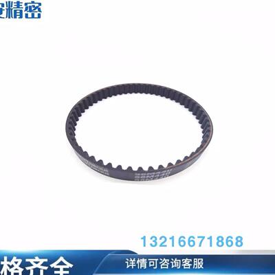 ECE34-H14M-400 600 750 1000-1456 1512 1540圆弧齿同步带