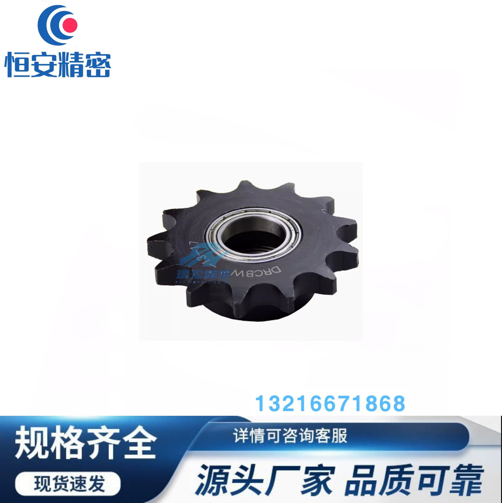 VLS0135-16-12 DRC35-16-12 10 18 21VLU01 DRCBW35-16-1链轮惰轮