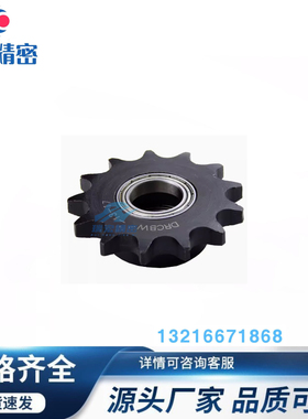 VLS0135-16-12 DRC35-16-12 10 18 21VLU01 DRCBW35-16-1链轮惰轮