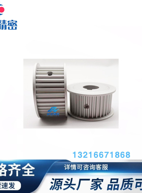 EBJ01-S5M100-A-H16 EBJ21-S5M15-A-N16同步带轮铝合金同步轮