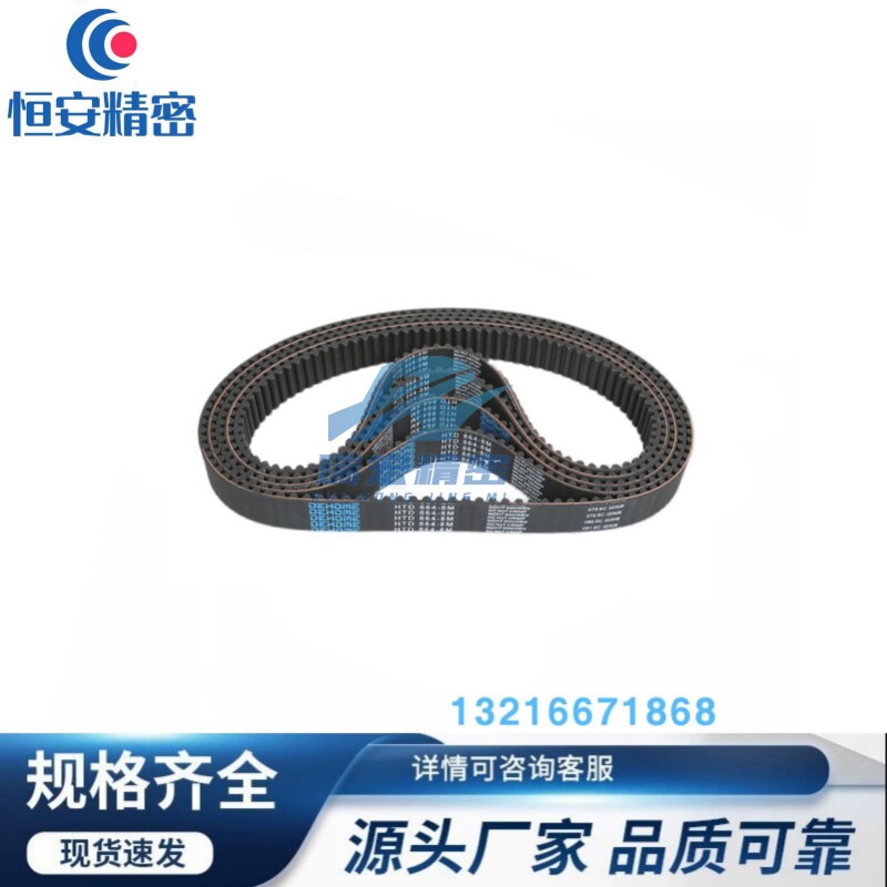 ECE21-S3M-60-100-150-528 534 537 540 标准型同步带传动带