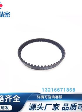 ECE21-S2M-40 600 100-150 152 154 156标准型 S2M型同步带传动带