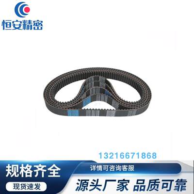 ECE21-S2M-40-60-100-796 800 810 826 标准型同步带传动带