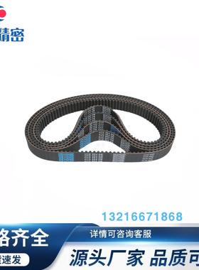 ECE21-S2M-40-60-100-290 292 294 296标准型同步带传动带