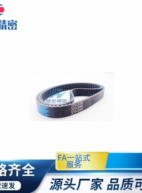 HTBN600 632 656 712S8M-150 250 300 400高扭矩橡胶同步带S8M型