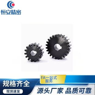 11N 1.5 P8N VNJ43 12N 23N B15 22N 24N直齿轮 21N 10N