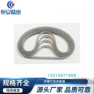 201/210/237/264/276钢丝同步带