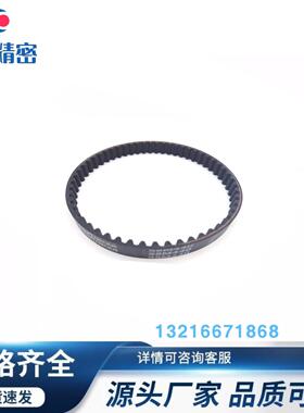 ECE21-S3M-60-100-150-384 387 390 396 标准型同步带传动带