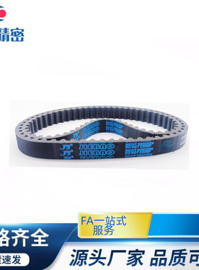 HTBN340S5M-100 120 150 200 250 300 350 400同步齿形带S5M型