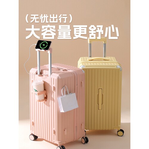 不莱玫官网多功能行李箱女大容量旅行箱高颜值拉杆箱USB接口万向