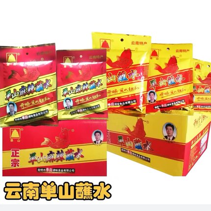 云南特产单山蘸水单山麻辣辣椒面烧烤凉拌油碟火锅炒菜烹饪调料