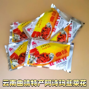 云南特产曲靖阿诗玛韭菜花咸菜甜辣味苤蓝丝韭菜花咸辣脆嫩80g
