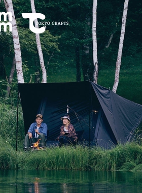 日本TOKYO CRAFTS户外露营庇护所双人帐篷登山野营帐篷