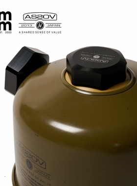 日本AS2OV户外气罐保护盖磁吸扁气罐帽防尘盖OD CAN CAP盖帽