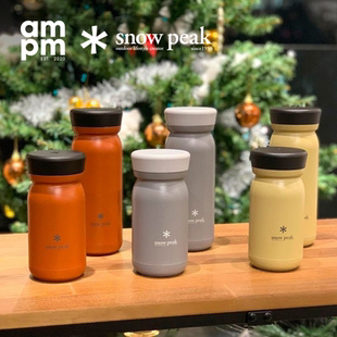日本SnowPeak雪峰不锈钢保温杯大容量户外运动水杯露营装备TW-501
