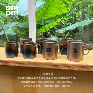 微瑕疵ampm全日营户外可折叠水杯露营杯子手工烧制彩虹钛杯单层杯