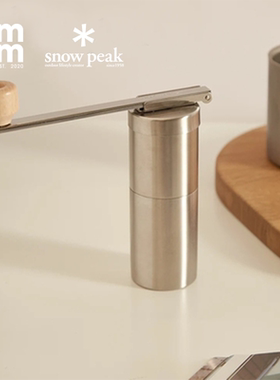 日本SnowPeak雪峰户外手动摇咖啡豆研磨器磨豆器露营旅行CS-116