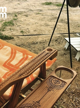 日本OLD MOUNTAIN X DEVISE WORKS联名克米特椅改装配件实木扶手