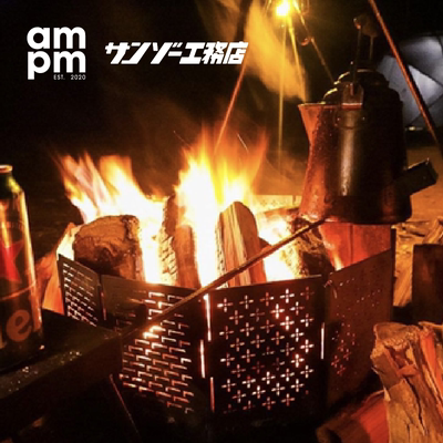 三藏工务店户外焚火台篝火台