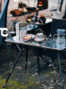 日本TOKYO CRAFTS户外MFT露营多功能百变框架桌折叠桌子徒步组合