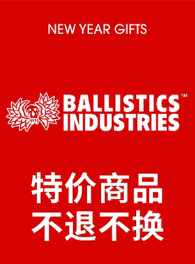 日本BALLISTICS户外联名滑板桌子便携可折叠椅子桌战术配件特价