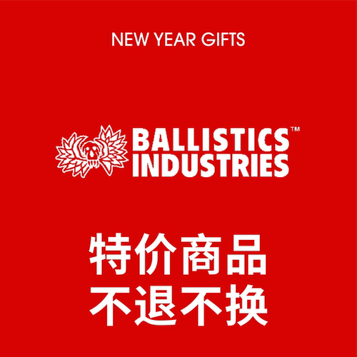 BALLISTICS户外联名滑板桌