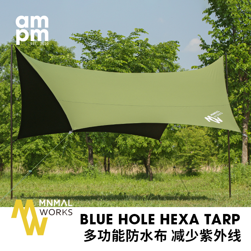 户外黑胶蝶形天幕MINIMALWORKS