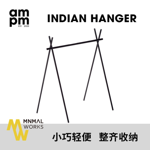 MINIMALWORKS户外折叠三角挂架