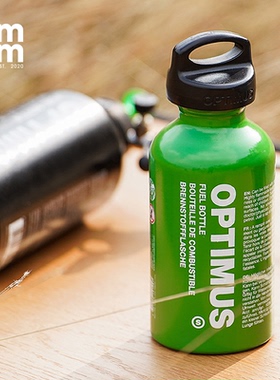 瑞典OPTIMUS户外露营野餐炉具绿色煤油瓶便携汽油燃料瓶容量空瓶