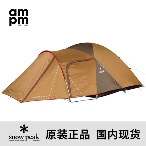 SnowPeak雪峰寝室帐篷SDE-001RH
