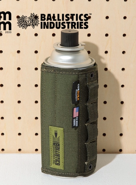 日本BALLISTICS军事风迷彩风气罐套M16户外油瓶水瓶收纳BAA-2207