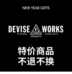 日本DEVISE 备贴纸铝锅筷子菜板特价 WORKS户外塞拉碗雪拉碗露营装