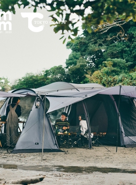 日本TOKYO CRAFTS户外翼式多人帐篷含内帐屋脊帐篷露营装备