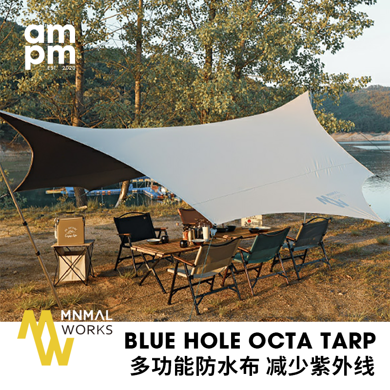 MINIMALWORKS户外黑胶蝶形天幕