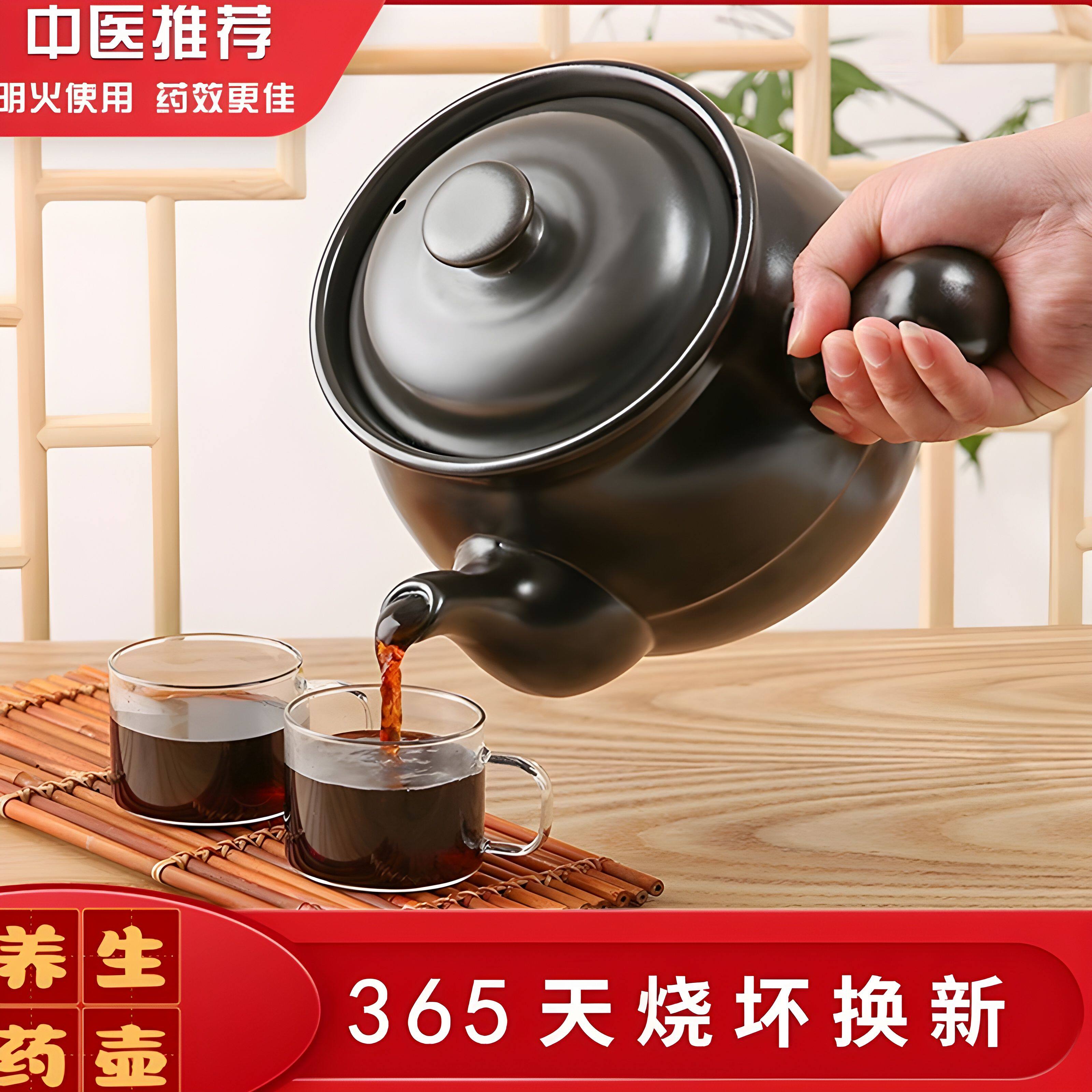 老式中药煎药壶养生药壶天然陶土