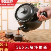 煎药砂锅老式 中药壶熬药家用燃气药罐子明火专用煮中药陶瓷锅沙锅