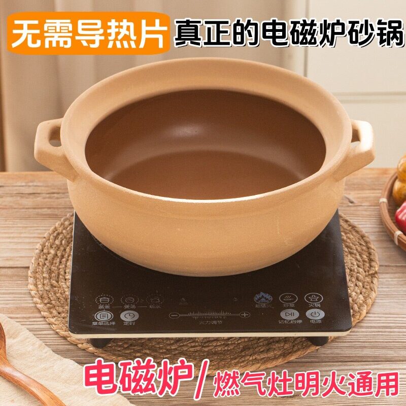 电磁炉专用陶瓷土砂锅炖锅燃气灶通用商用复古土陶老式沙锅煲汤煲