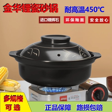 鸡公煲专用砂锅电陶炉盐焗米线商用小火锅干烧不裂陶瓷平底煤气灶