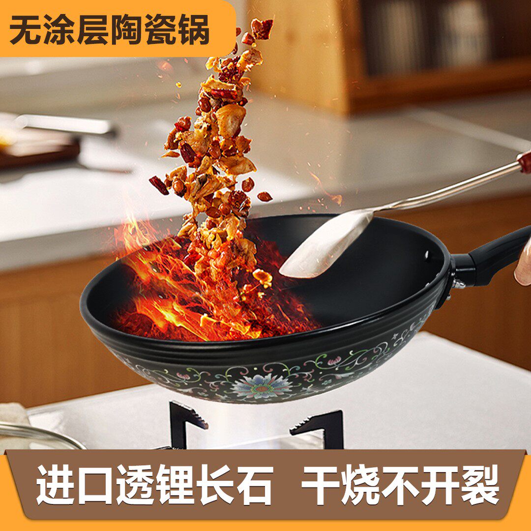 耐高温陶瓷砂锅纯陶瓷不沾锅家用炒菜明火专用无涂层少油烟健康锅,厨房/烹饪用具,炒锅,淘宝优惠券,粉丝福利购,淘宝优惠卷