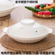 电陶炉陶瓷白砂锅鱼头煲大号酒店饭店煤气灶专用商用耐高温小浅锅