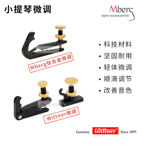 wittnerMberg小提琴微调内置外挂