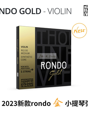【官方授权】奥地利原装进口Thomastik 金Rondo RG100小提琴琴弦