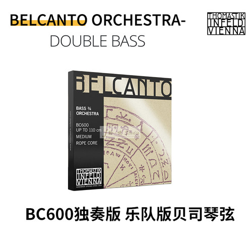 BC600、BC600s独奏乐队贝司琴弦
