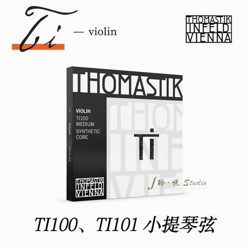 ThomastikTI系列小提琴弦
