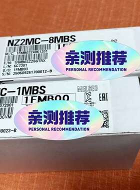 议价三菱 NZ2MC-1MBS  NZ2MC-8MBS 实图 包