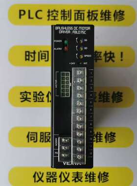 议价FBLD75C全新无盒