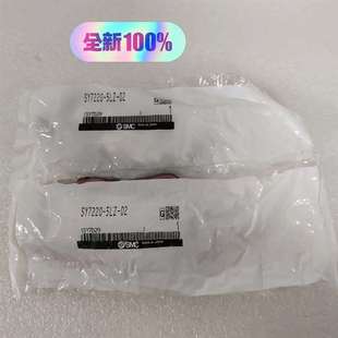 议价SMC电磁阀SY7220