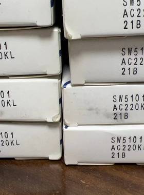 议价全新原装气立可电磁阀 SW5101   AC220V  数量