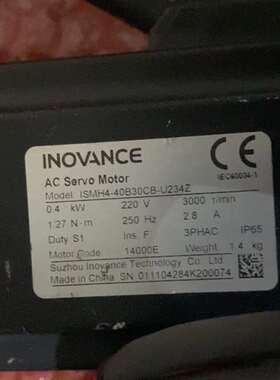 议价ISMH4-40B30CB-U234Z IS620PS2R8